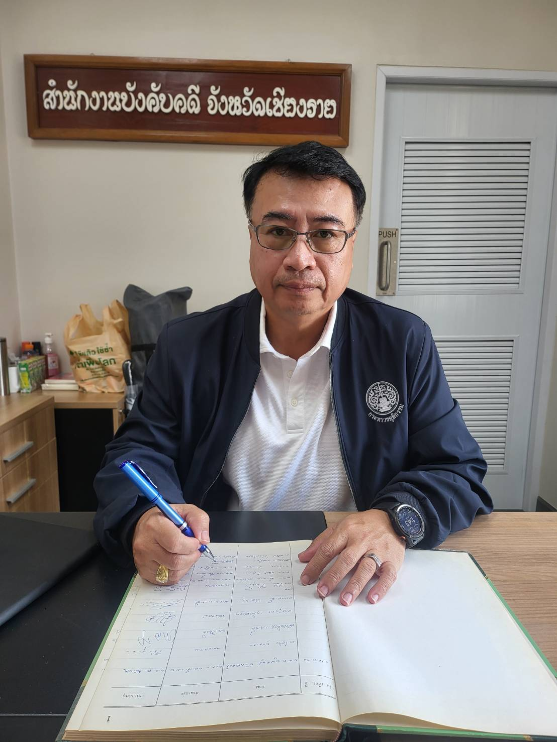 ﻿อธิบดีกรมบังคับคดีลงพื้นที่ตรวจเยี่ยมสำนักงานบังคับคดีจังหวัดเชียงราย